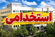 استخدام بدون آزمون بانک رفاه کلید خورد؛ مهلت ثبت‌نام تا ۱۸ مهر