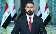 الزیدی: پایان رسمی مأموریت ائتلاف بین‌المللی را اعلام می‌کنیم