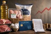 افزایش مبلغ کالابرگ کلید خورد؛ شرایط و مهلت ثبت‌نام