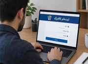 امشب آخرین مهلت ثبت‌نام کالابرگ/ خانوارهای کم‌درآمد اعتبارشان افزایش می‌یابد