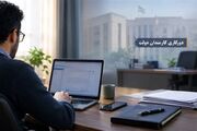 ابلاغ دورکاری کارمندان دولت؛ دورکاری ۲ روز در هفته الزامی شد