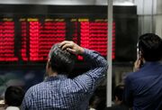 سقوط بورس در آغاز معاملات امروز؛ شاخص به ۸ میلیون واحد رسید