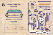 کارکنان کانون زبان گیلان هم پای‌کار آمدند