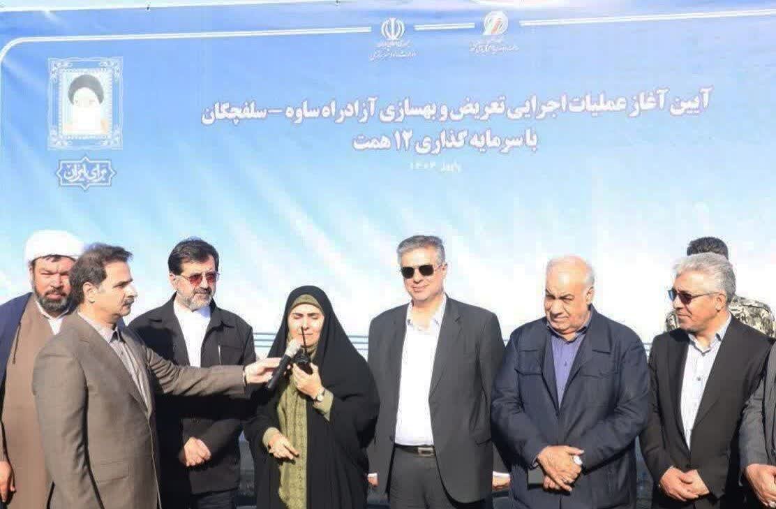 آغاز عملیات اجرایی تعریض و بهسازی آزادراه ساوه سلفچگان با حضور وزیر راه و شهرسازی و استاندار قم