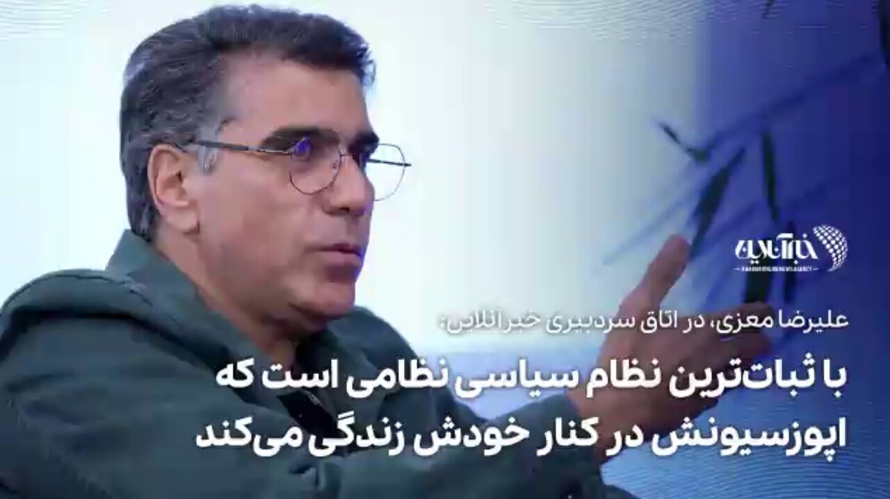 چالشهای بهروز وثوقی در ایران