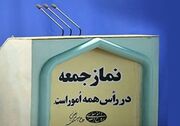 امام جمعه کرج: عده ای از روی خیانت دم از مذاکره می زنند؛ در پاسخ به اسرائیل تردیدی نیست/امام جمعه قم: ایران حق دارد پاسخ کوبنده به سگ هار و درنده بدهد