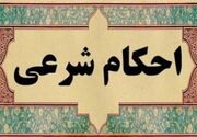 خرید و فروش سگ چه حکمی دارد؟