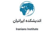 در رابطه با ایرانیان خارج از کشور نیازمند تحول در شناخت، رویکرد و نحوه تعامل هستیم 