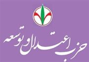 پزشکیان گفت ملت خوبی داریم که ما را تحمل می کنند/ روایت داداندیش از جلسه لیست انتخاباتی صدای ملت با رئیس جمهور