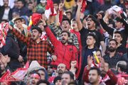 تجمع اعتراضی پرسپولیسی‌ها به خاطر سرمربی جدید