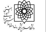 زالی استعفا داد