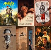 فروش نیمی از آثار فیلم‌های اکران امسال به ۵۰ میلیارد ریال نرسید/ افخمی صدرنشین کم‌فروش‌ها