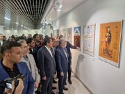 وزیر ارشاد در کرمان/ رونمایی از پوستر و آغاز به کار نمایشگاه پوستر و عکس/ تازه‌ترین خبر از جشنواره فجر