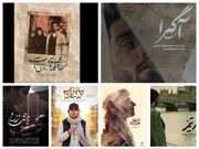 ماجرای مستندهای فیلم فجر چیست؟