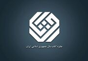 نامزدهای کتاب سال در حوزه علوم اجتماعی اعلام شد
