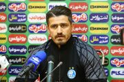 غفوری: شرایط استقلال ایده‌آل نیست/ امیدوارم مشکل ورزشگاه قدس حل شود