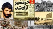 «ممد نبودی ببینی»؛ چگونه یک نوحه محلی به شناسنامه شنیداری خرمشهر تبدیل شد؟/ روایتِ نوحه‌ای که بر مزار شهید جهان‌آرا خوانده شد