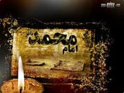 شهادت امام محمد باقر(ع)؛ نگاهی به حیات سیاسی و فکری پیشوای پنجم