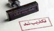 احکام شرعی | موارد جواز و عدم جواز دروغ
