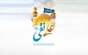 پاسخ امام هادی علیه‌السلام به ۱۰ سوال بزرگترین دانشمند اهل‌سنت