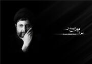 «کار و تلاش» جوهره تمدن سازی در اندیشه امام موسی صدر / «عدالت» تاریخ‌ساز و «آزادی» بستر بروز استعدادهای انسانی است