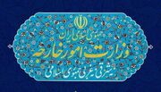 وزارت خارجه بیانیه صادر کرد؛ هشدار صریح ایران به آمریکا و کشورهای منطقه