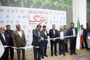 نمایشگاه صنایع‌دستی خلاق «تُرنگ» در کرمان افتتاح شد
