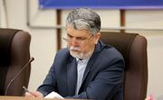 وزیر ارشاد: «خارک» خار چشم دشمنان ایران باقی خواهد ماند