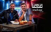 من‌تومن با علی نیکبخت؛ از بس محبوب بودم از استقلال بیرونم کردند/ گفتم نفرینت می‌کنم یک روز جای من زندگی کنی ببینی جنبه‌اش را داری!