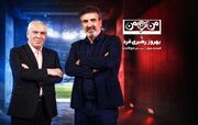 من تو من با علی فتح‌الله‌زاده؛ پیشنهاد مدیرعاملی پرسپولیس را رد کردم/ شهرمان استقلال نداشت، پرسپولیسی شدم/ خواستم دایی را سرمربی استقلال کنم که...