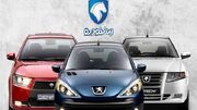 فروش محصولات ایران‌خودرو از امروز ۰۶ مهر ۱۴۰۴؛ تا کی فرصت داریم؟ +جدول