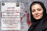 روایت تلخ اقوام زهرا قائمی از چگونگی قتل او؛ چه کسی جسد را پیدا کرد؟
