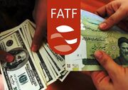 پشت‌پرده گره‌ کور FATF در ایران؛ افزایش ۲۵ درصدی هزینه تجارت چه بلایی سر اقتصاد مردم می‌آورد؟
