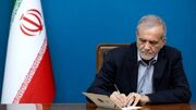 پزشکیان پیروزی حزب نخست‌وزیر ارمنستان در انتخابات پارلمانی را تبریک گفت - مردم سالاری آنلاين