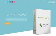 راهنمای جامع برای کاهش بار مالیاتی