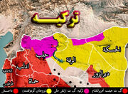 آخرین خبرها از درگیری‌ها در شمال شرق استان حلب سوریه / حمایت آمریکایی‌ها از شبه نظامیان کُرد برای متوقف کردن ارتش ترکیه در حومه سد تشرین + نقشه میدانی
