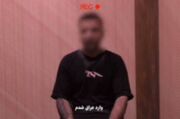 فیلم/ اعترافات لیدر مسلحی که از عراق وارد شد