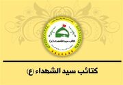کتائب سیدالشهداء و اصحاب کهف عراق با تحویل سلاح مخالفت کردند