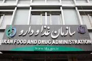 کارت زرد مجلس به سازمان غذا و دارو