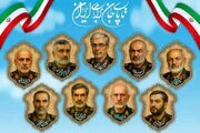 برگزاری مراسم اولین سالگرد شهدای اقتدار ایران+ جزئیات