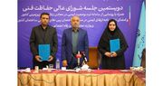 دویستمین جلسه شورای عالی حفاظت فنی با حضور وزیر تعاون، کار و رفاه ا جتماعی