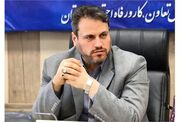 همزمان با دهه مبارک فجر ۳۲ طرح تعاونی در خوزستان افتتاح می شود | وزارت تعاون، کار و رفاه اجتماعی