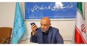 وزیر رفاه در دیدار بر خط با خانواده دو شهید توان‌یاب هرمزگانی: دولت در کنار شماست | وزارت تعاون، کار و رفاه اجتماعی