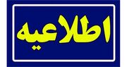وزارت رفاه: حق افراد واجد شرایط دریافت کالابرگ تضییع نمی شود | وزارت تعاون، کار و رفاه اجتماعی