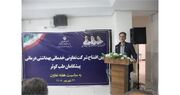 43 مرکز درمانی تعاونی در استان البرز در حال فعالیت هستند | وزارت تعاون، کار و رفاه اجتماعی