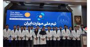کاروان ملی مهارت ایران به مسابقات جهانی ۲۰۲۶ شانگهای چین اعزام شدند | وزارت تعاون، کار و رفاه اجتماعی