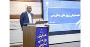 حمایت از بازرسان و تقویت نظارت هوشمند،ضامن صیانت از حقوق کارگران و بازنشستگان است/ بهره مندی از فن آوری های نوین زمان رسیدگی به شکایات تأمین اجتماعی را کاهش داد | وزارت تعاون، کار و رفاه اجتماعی