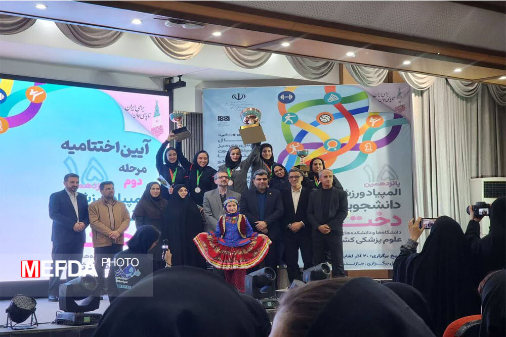 درخشش دانشجویان علوم پزشکی بابل در پانزدهمین المپیاد ورزشی دانشجویان دختر کشور