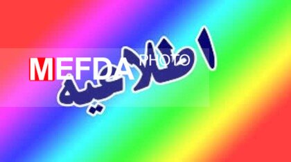 فراخوان انتخاب دانشجوی پژوهشگر برتر آموزش پزشکی!