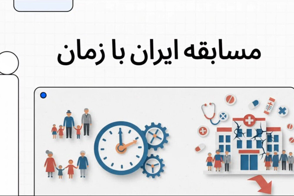 بیمارستانها در سال 1430: بحران کمبود کادر درمان
